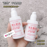 LIFUSHA Amino Acid Cleanser  hydrating, moisturizing, oil controlling, anti-acne mild